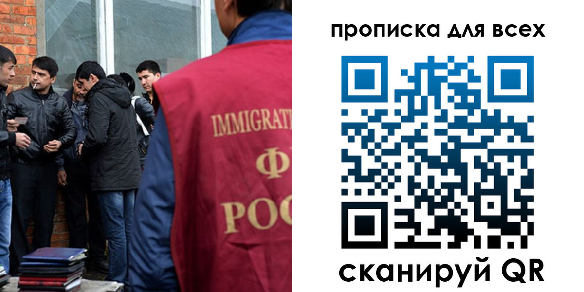 регистрация в Стрежевом